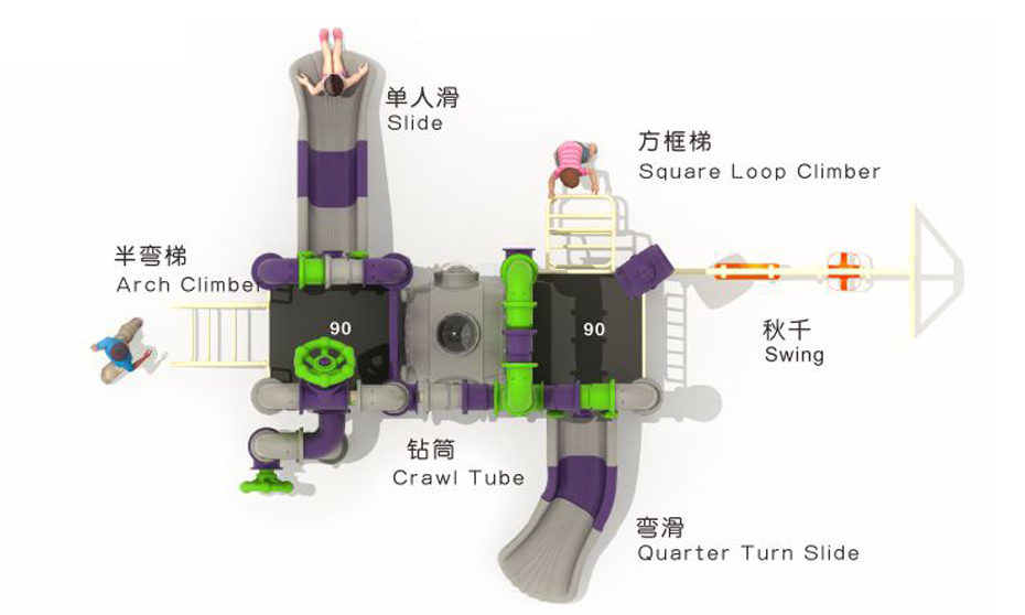 小型滑梯YH-8V03A..