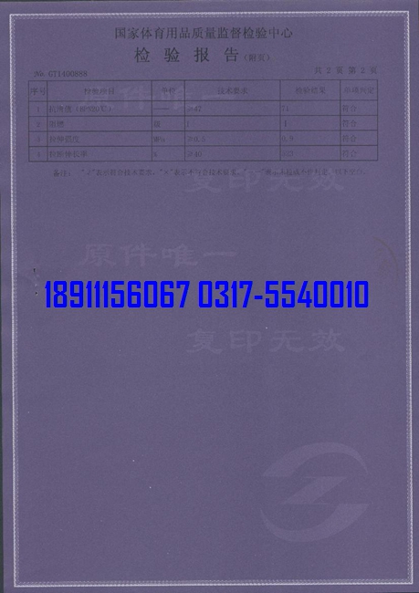 <a href=http://www.hostvergelijk.com target=_blank class=infotextkey>硅PU</a>球場物理