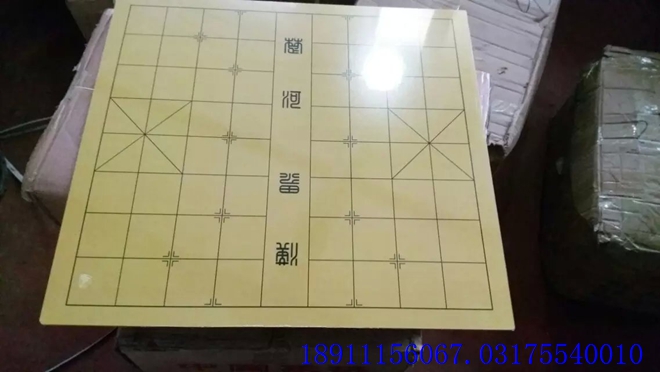 中國象棋