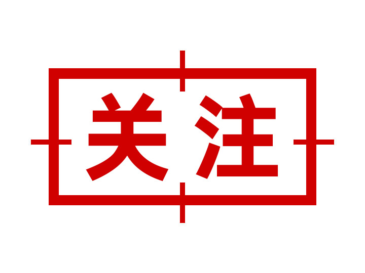 助力落實(shí)“雙減”政策！中山日報社開發(fā)義務(wù)教育課后服務(wù)管理平臺