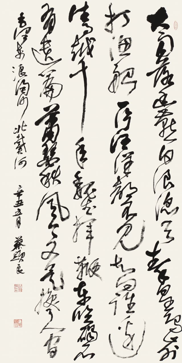 蔡顯良 《毛澤東浪淘沙北戴河》草書中堂  138cm×69cm.jpg