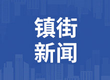 巧用科技園，電子科大中山學(xué)院攜手企業(yè)實(shí)現(xiàn)協(xié)同育人