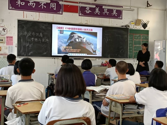 學習航天英雄 弘揚航天精神