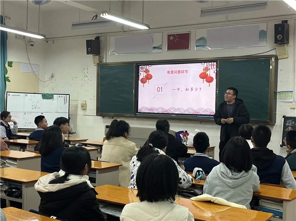 中山市第一中學創(chuàng)校329年?建校113周年校慶系列活動順利開展：百年風華育英才 強國有我啟新程