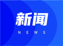 今年累計(jì)開(kāi)展愛(ài)國(guó)衛(wèi)生專項(xiàng)行動(dòng)180次