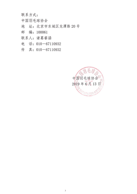 球場<a href=http://www.hostvergelijk.com target=_blank class=infotextkey>塑膠跑道</a>