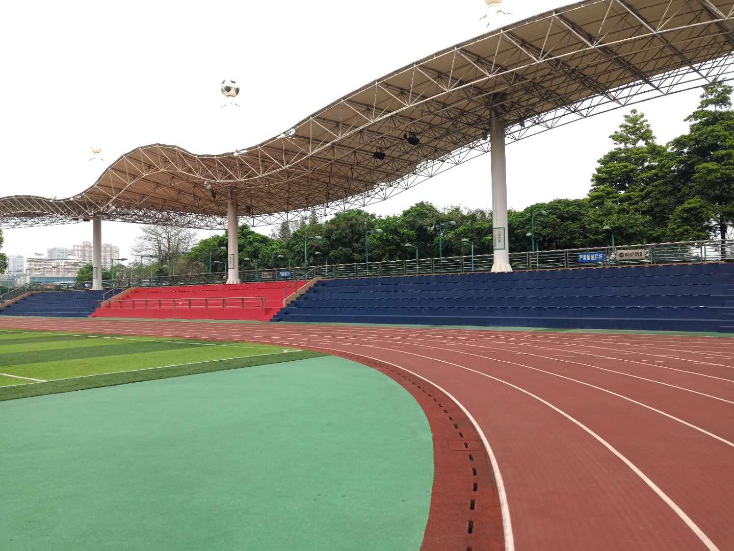 二沙島體育公園足球場