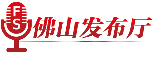 第二十五屆全國發(fā)明展覽會12月10日~12日在佛山舉辦