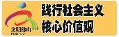 過(guò)別樣國(guó)慶，齊約綠色出行！“尋味美食”公交專(zhuān)線(xiàn)·漁人碼頭線(xiàn)路即將開(kāi)通