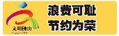 稻花香里說豐年 校園“長”出試驗(yàn)田