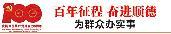 順德檢查碧道建設(shè)和河湖“清四亂”工作