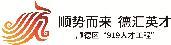 佛山市職工職業(yè)技能大賽暨新能源汽車維修工技能競賽閉幕