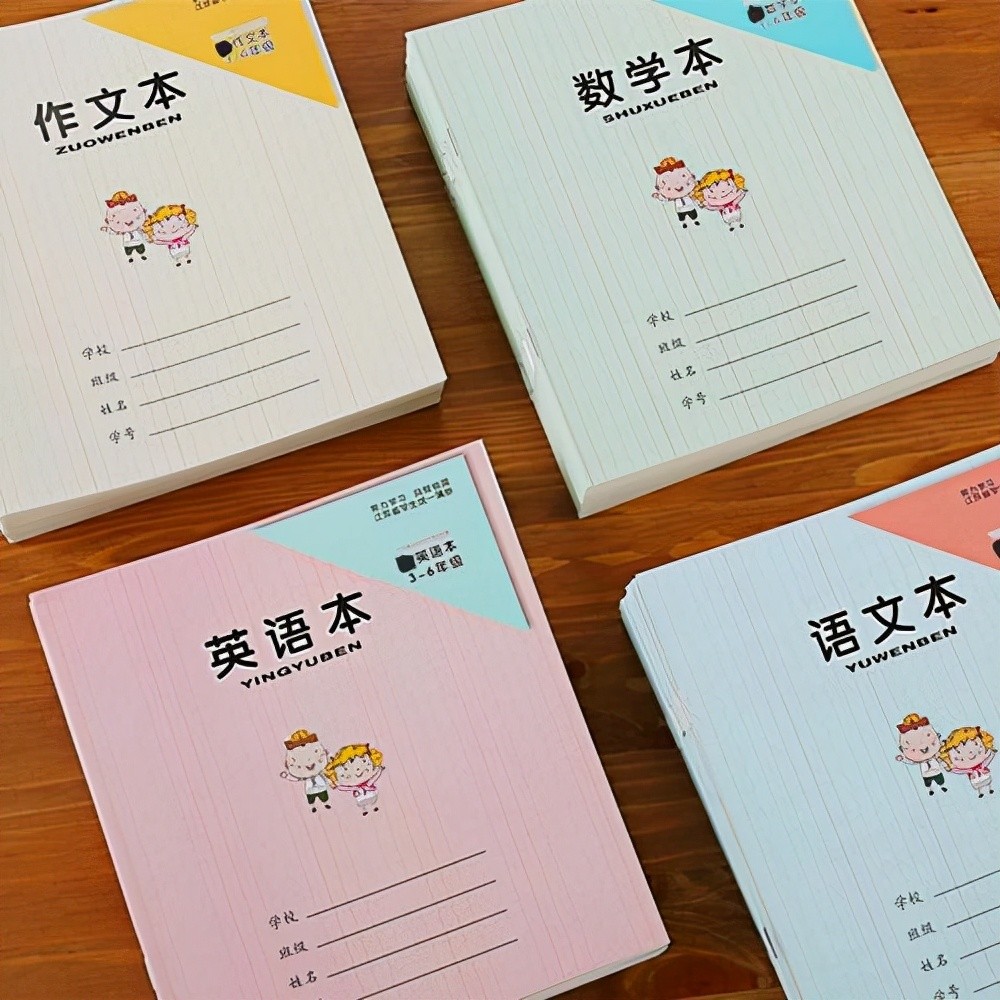 家長舉報(bào)老師要求作業(yè)本包書皮，老師有苦說不出，官方回應(yīng)