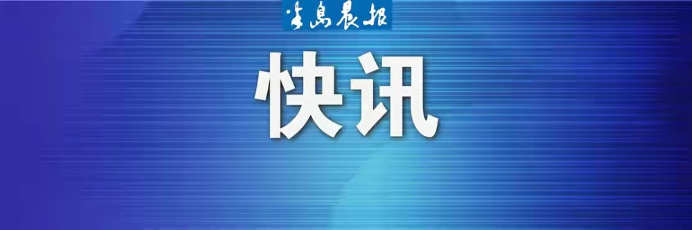 浙江多地明確：這些作業(yè)不得布置