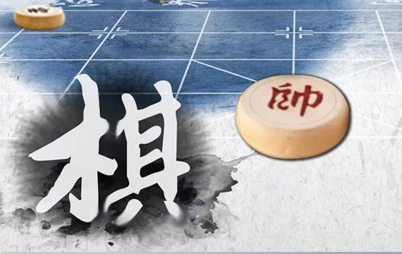 海淀區(qū)中小學(xué)生棋類(lèi)比賽