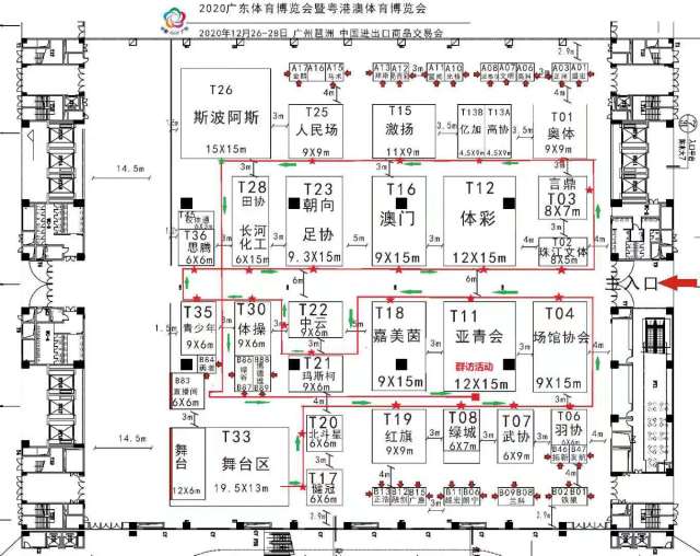 廣東<a href=http://www.hostvergelijk.com target=_blank class=infotextkey>塑膠跑道</a>維修