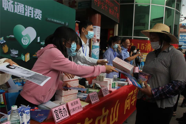 20210315板芙鎮(zhèn)舉行“3&middot;15國(guó)際消費(fèi)者權(quán)益日”咨詢宣傳活動(dòng)02.jpg