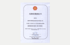   荷蘭Shell?殼牌代理證書產(chǎn)品介紹