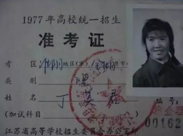 44年前高考試卷被曝出，高中生看后笑出聲，大學(xué)生調(diào)侃：生不逢時(shí)