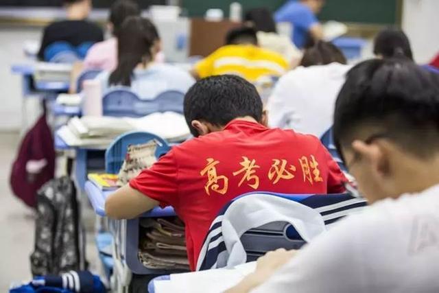 高三“一?！倍嗌俜郑庞邢ＭM重點大學？30年資深老師這樣說