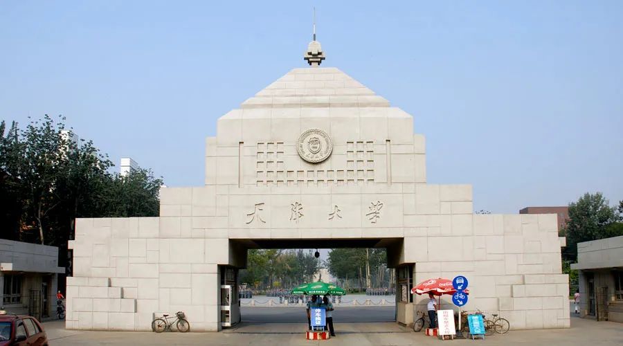 985高校｜天津大學(xué)2021年美術(shù)設(shè)計(jì)類專業(yè)錄取分?jǐn)?shù)線