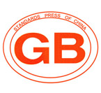 國標(biāo)GB檢測