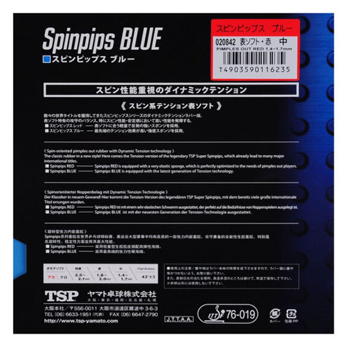 TSP大和SPINPIPS BLUE乒乓球套膠圖2