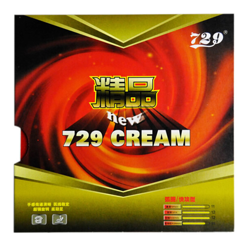 友誼729精品CREAM乒乓球套膠圖2