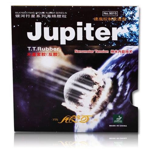 銀河Jupiter木星乒乓球套膠