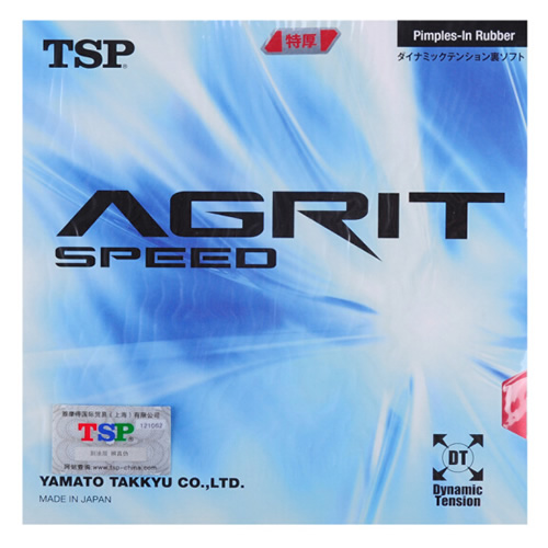 TSP大和Agrit speed乒乓球套膠