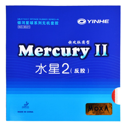 銀河Mercury水星2乒乓球套膠