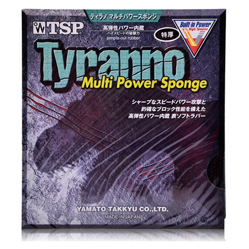 TSP大和TYRANNO MULTI POWER SPONGE乒乓球套膠