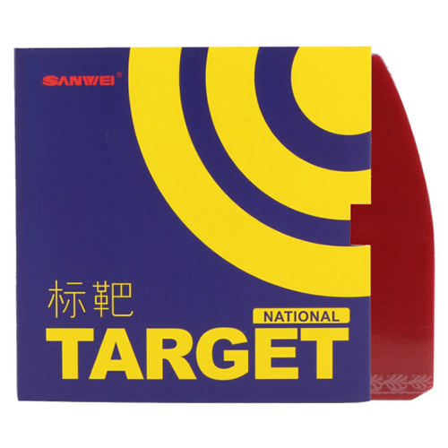 三維國標(biāo)靶TARGET乒乓球套膠圖3