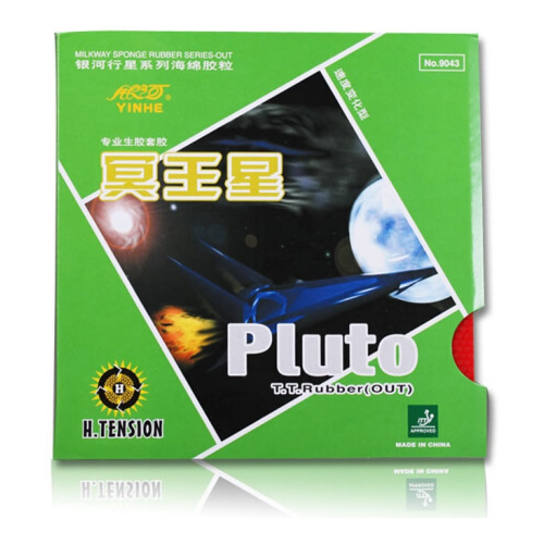 銀河冥王星Pluto乒乓球套膠圖3