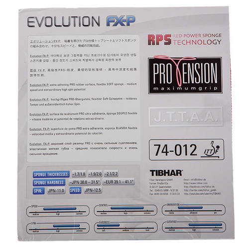 挺拔EVOLUTION FX-P變革軟型乒乓球套膠圖1