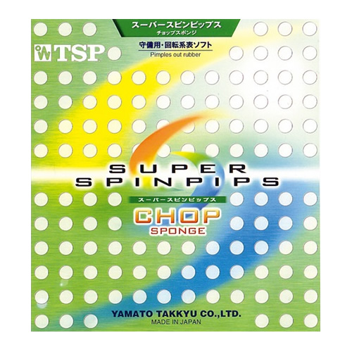 TSP大和Super Spinpips Chop Sponge乒乓球套膠