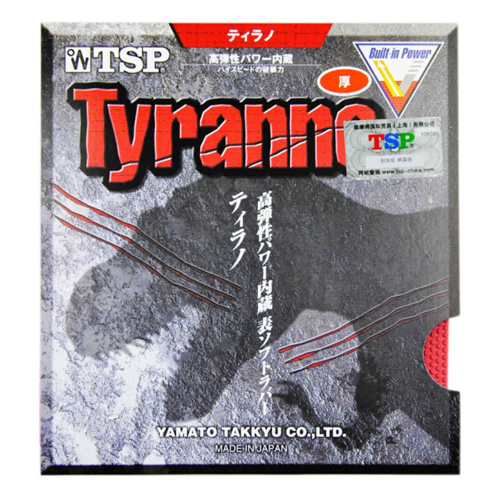 TSP大和Tyranno乒乓球套膠