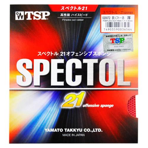 TSP大和SPECTOL-21乒乓球套膠