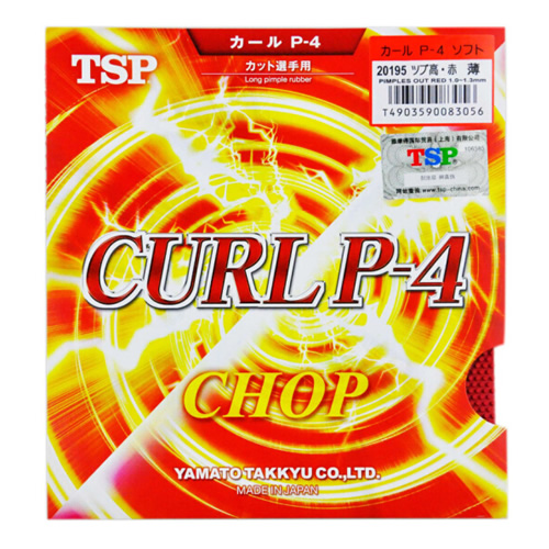 TSP大和CURL P-4乒乓球套膠