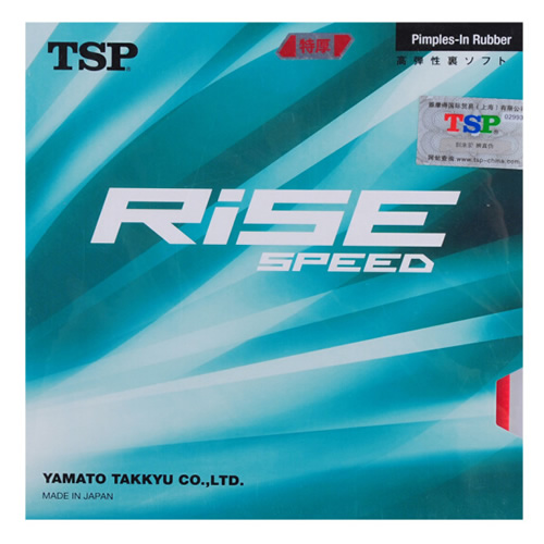 TSP大和Rise speed乒乓球套膠圖3