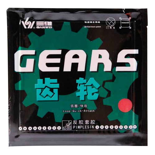 三維齒輪GEARS乒乓球套膠圖2