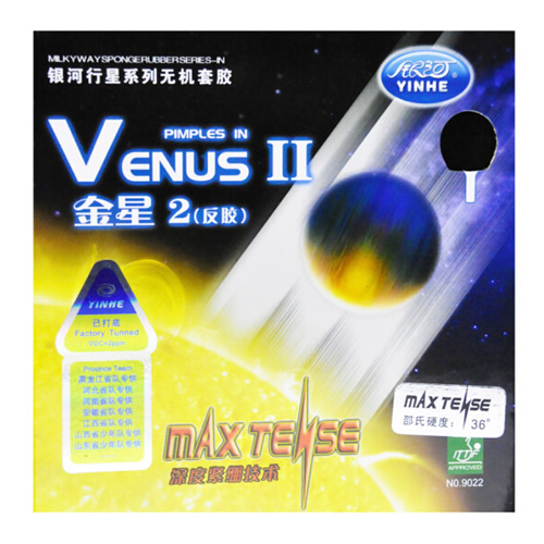 銀河Venus2金星2乒乓球套膠圖2