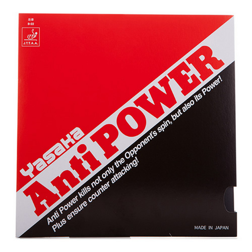 亞薩卡Anti Power乒乓球套膠