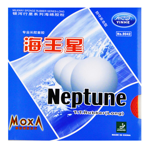 銀河Neptune海王星乒乓球套膠圖2