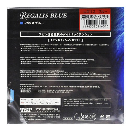 TSP大和Regalis Blue乒乓球套膠圖2