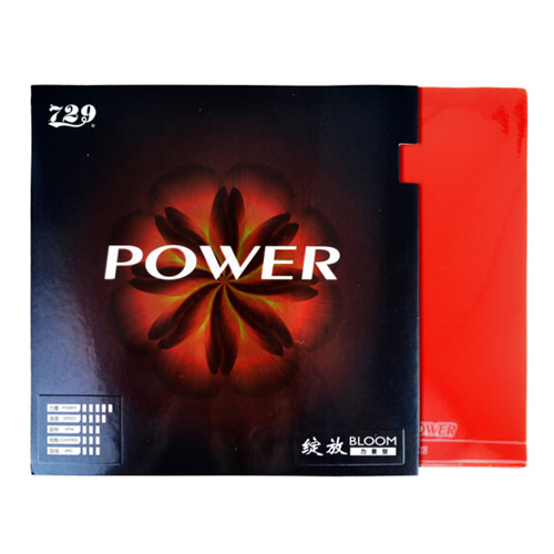 友誼729綻放POWER乒乓球套膠