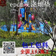 劍橋epdm現(xiàn)澆地坪塑膠跑道1.3厘米|學(xué)校跑道|深圳幼兒園塑膠跑道|橡膠跑道價(jià)格