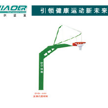 小學(xué)籃球架 體育器材改造