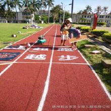 利達(dá)體育 塑膠跑道材料 透氣型塑膠跑道 混合型塑膠跑道 復(fù)合型塑膠跑道 可包施工 可定制顆粒材料顏色 環(huán)保學(xué)校塑膠跑道