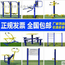 體育器材批發(fā)/體育器材廠家/體育器材大全名稱/河北體育器材生產(chǎn)廠家/庫存量大歡迎訂購